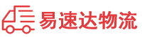张家界到汇川区物流公司
